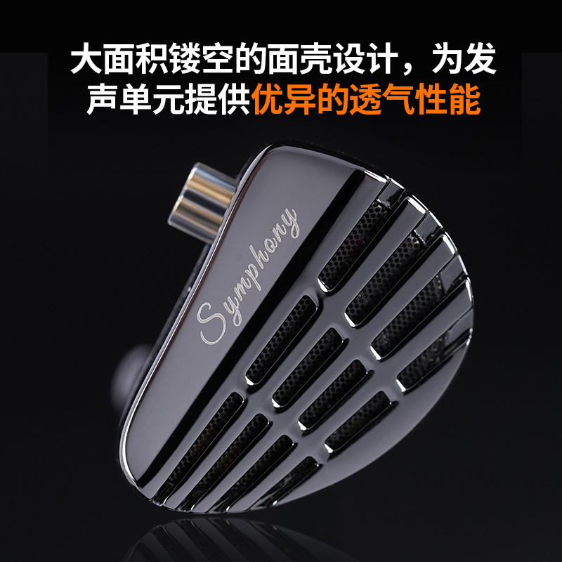 KZsymphony平板振膜+超动圈耳机