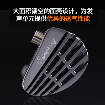 KZsymphony平板振膜+超动圈耳机