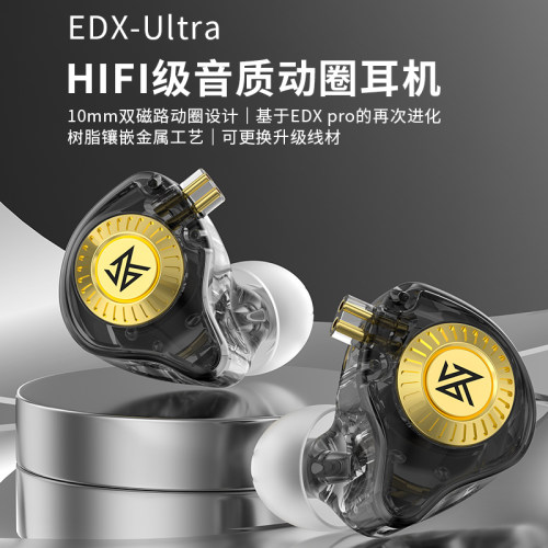 KZ双劝圈发烧Hifi耳机