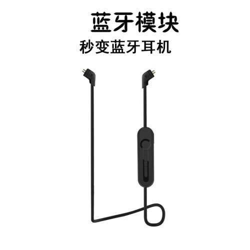 kzCCATRN耳机无线蓝牙模块