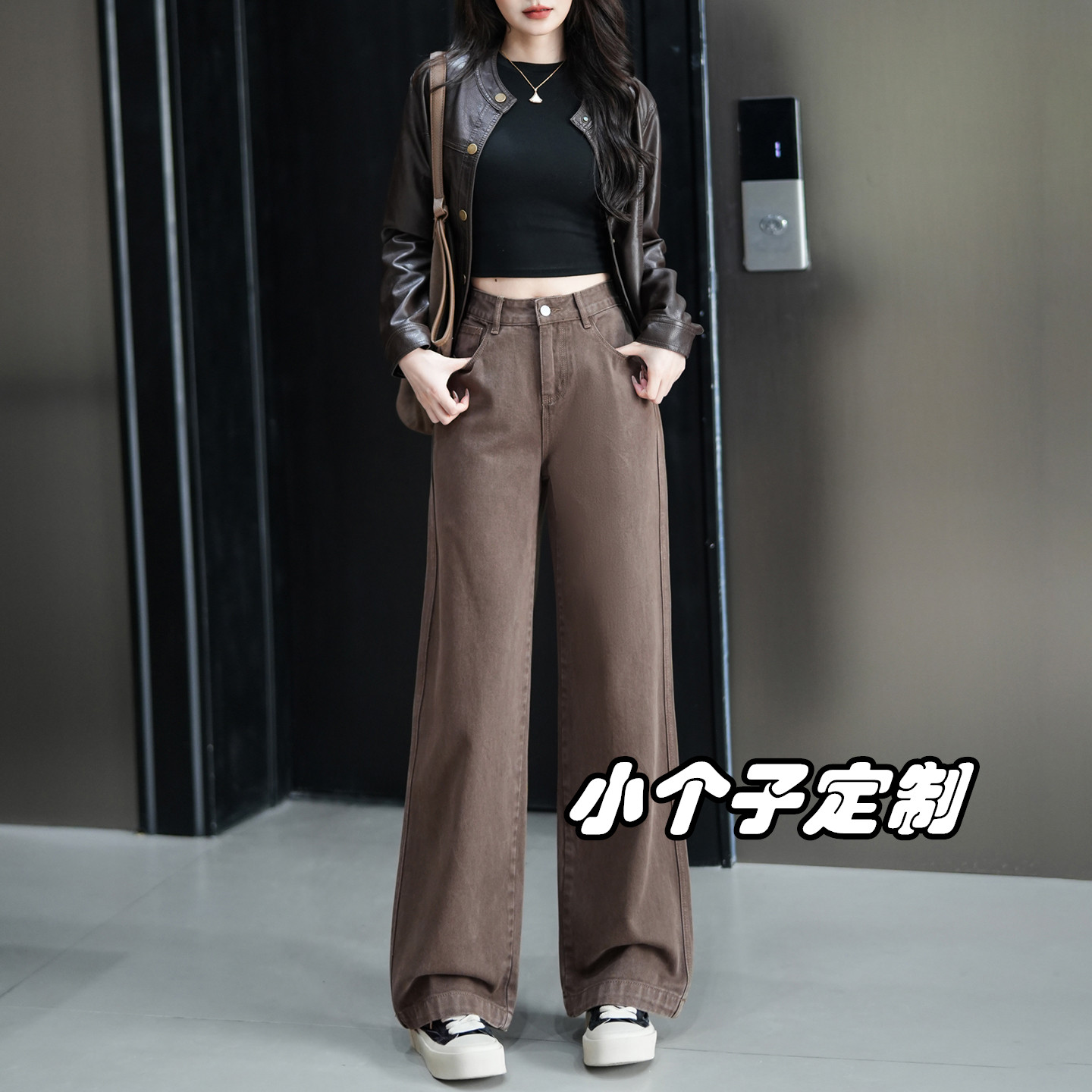 定制小个子穿搭牛仔阔腿裤