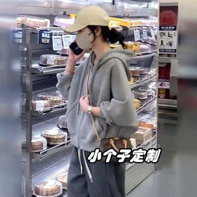 定制145-158cm小个子穿搭卫衣