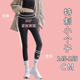 150小个子穿搭加绒鲨鱼裤 XS145 女外穿2026春秋收腹提臀瑜伽打底裤