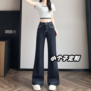 高腰阔腿长裤 XS145 子女2025春秋新款 150矮小个子穿搭巨好看牛仔裤