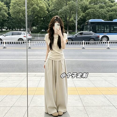 定制150小个子穿搭绝美套装夏