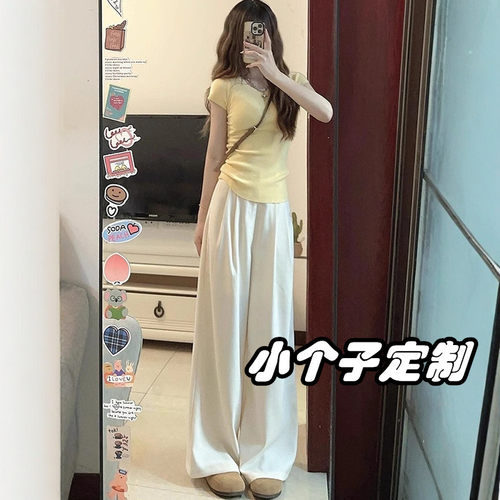 定制145-158cm小个子穿搭套装