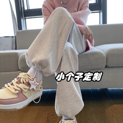 定制145-158cm小个子穿搭裤子