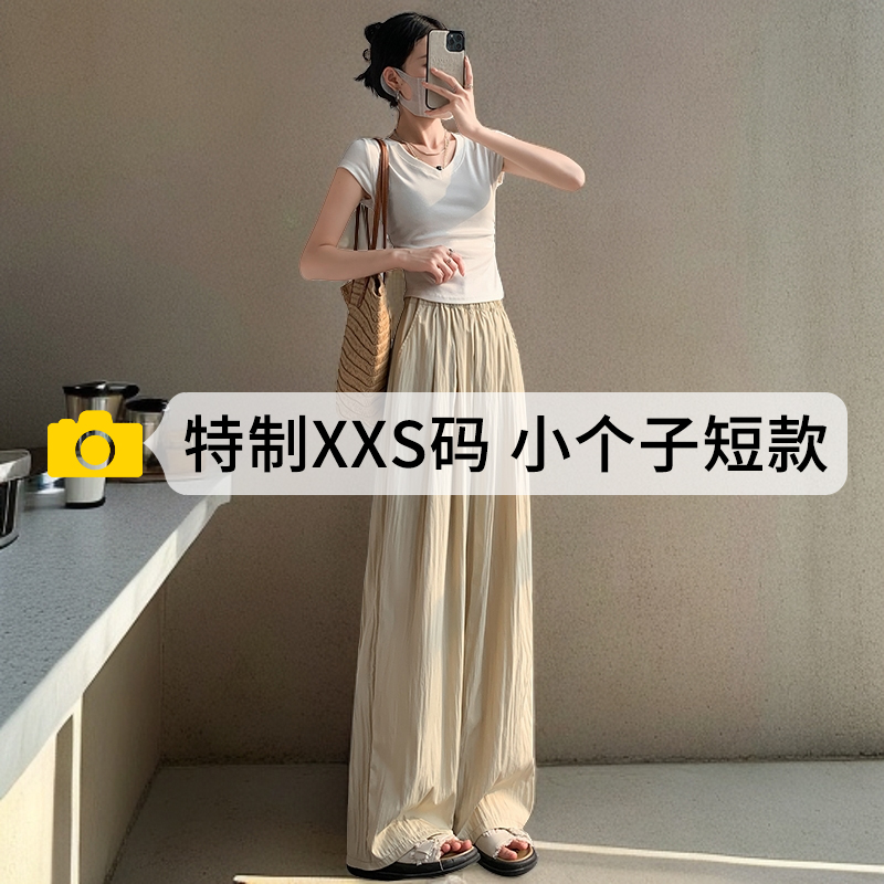 定制145-158cm小个子版型