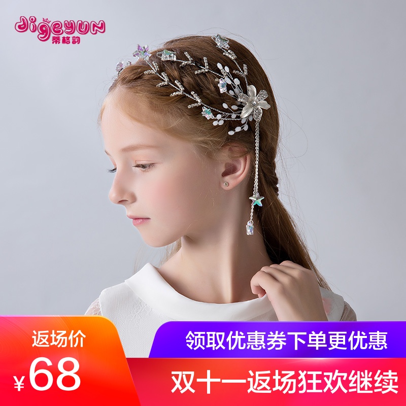 儿童头饰皇冠发夹边夹公主发卡女童发饰发箍花童头箍演出饰品配饰