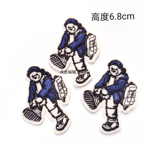 可爱风立体草莓毛圈熊宝宝钉珠