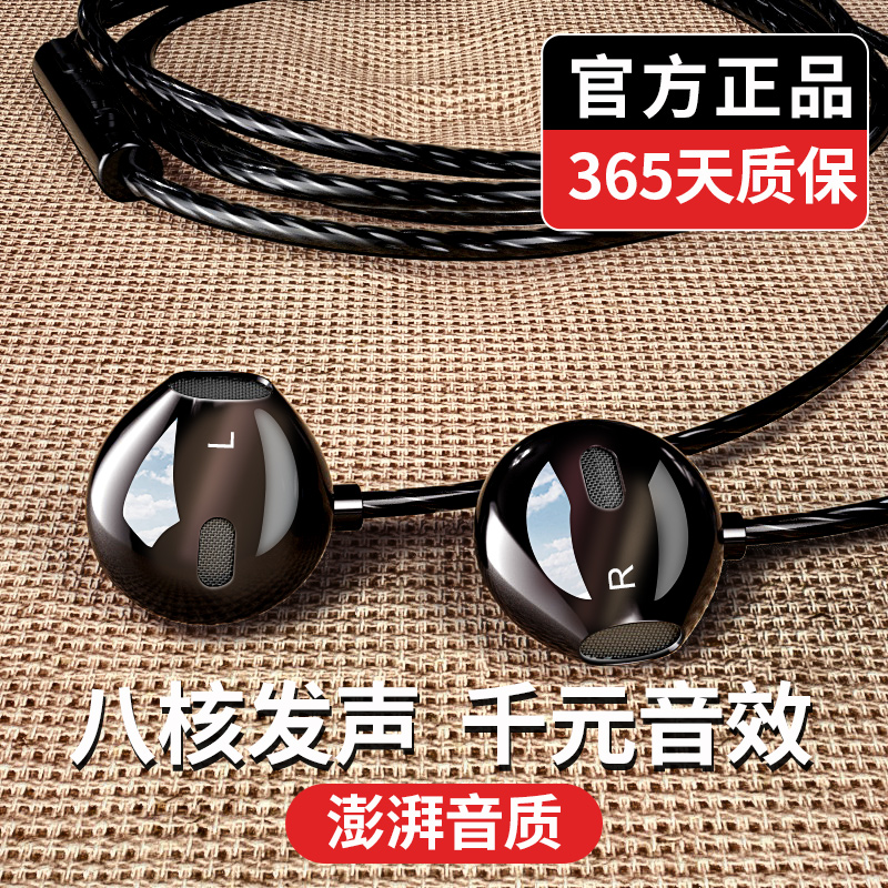 耳机有线入耳式睡眠高音质降噪超重低音适用华为vivo安卓oppo游戏小米荣耀3.5mm手机专用圆孔半子k歌电脑通用