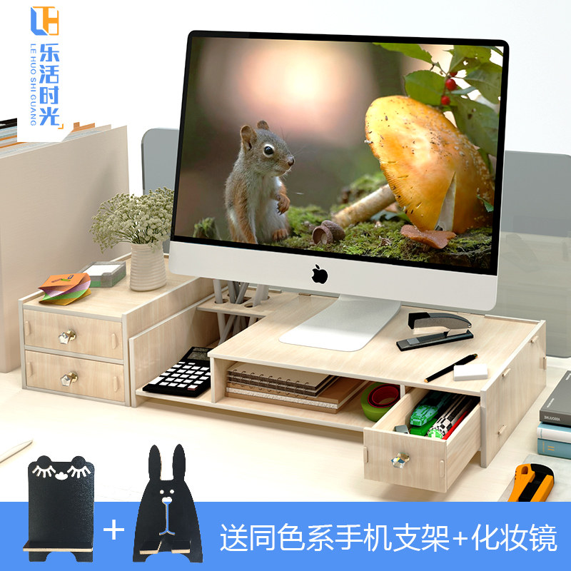 Neck protection monitor Heightening frame base desk desktop storage box simple and easy Shelf Shelf dormitory Artifactin the Storage consolidation , Family finishing equipment , Finishing rack/Shelf/Storage Rack  category - from Buy2taobao.com to provide professional Taobao agent buy service