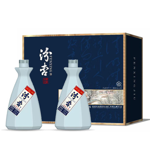 汾杏股份53度清雅封藏 纯粮食清香型白酒整箱475ml*2瓶礼盒装送礼
