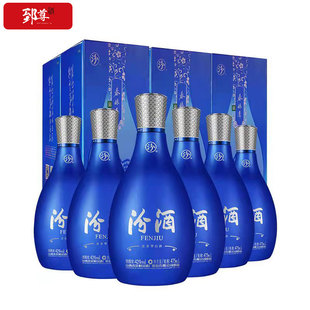 6瓶 白酒475ml 整箱6瓶 汾酒42度春酿清山西杏花村清香型礼盒装