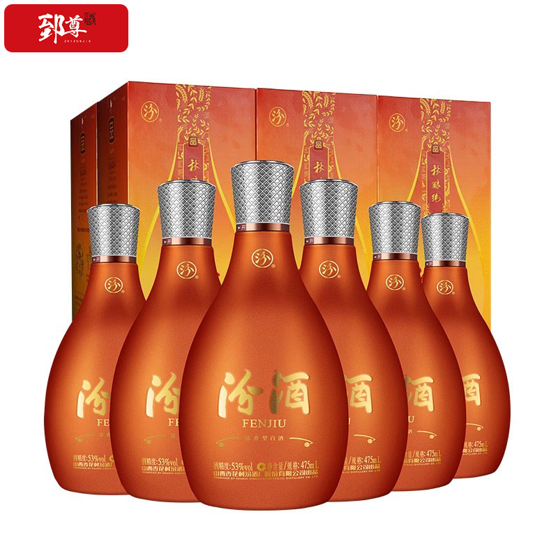 整箱6瓶53度礼盒装白酒汾酒