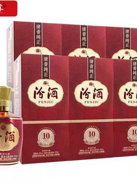 整箱6瓶 汾酒股份42度1915巴拿马（10）清香型白酒整箱475mlX6盒