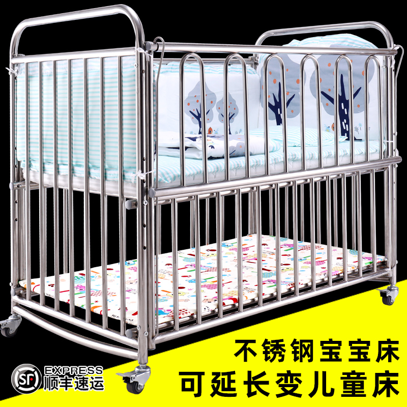 不锈钢婴儿床新生儿多功能摇篮无漆bb宝宝床可移动拼接大床儿童床 Изображение 1 不锈钢婴儿床新生儿多功能摇篮无漆bb宝宝床可移动拼接大床儿童床 Изображение 1