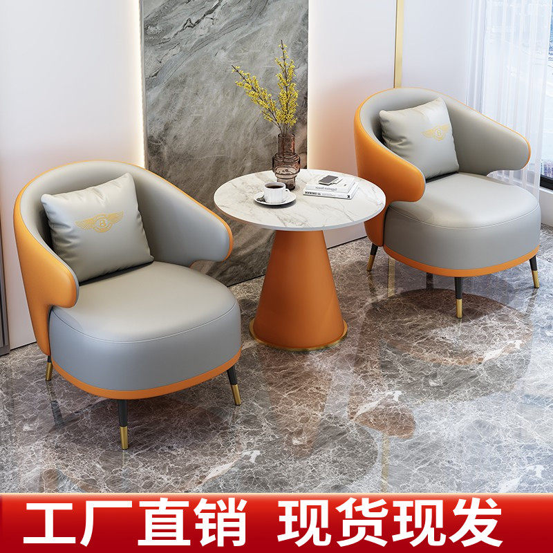 北欧洽谈桌椅组合样品屋展示中心接待会客厅休闲 阳台皮艺单人沙