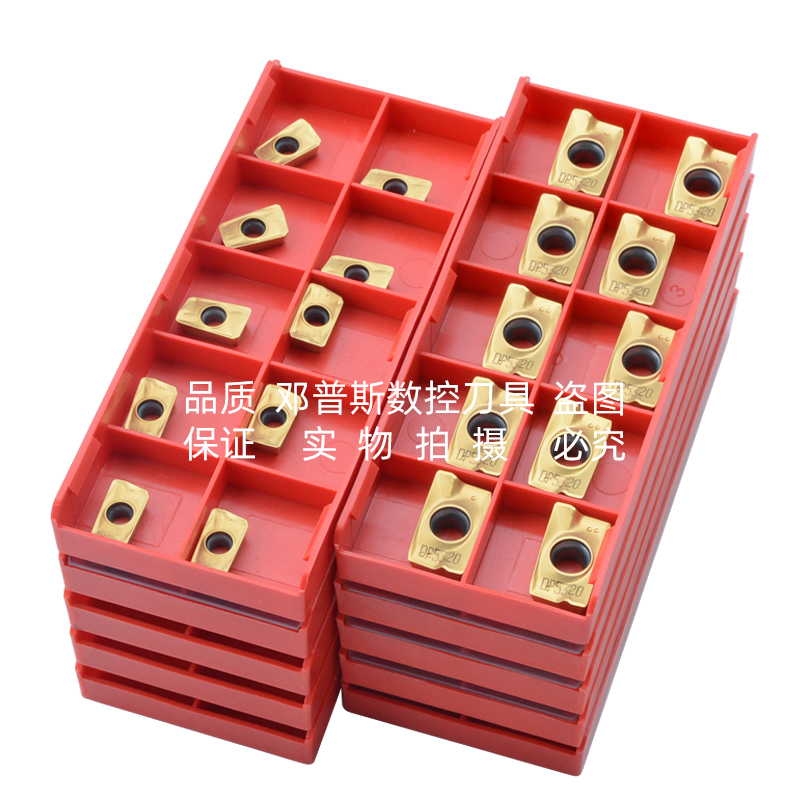 APMT1135PDER DP5320 R5 R6铣刀片APMT1604大小R0.8刀片