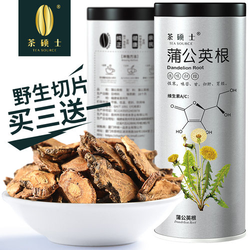 长白山野生天然带根干特级蒲公英