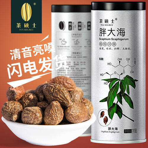 润喉可搭金银花胖大海