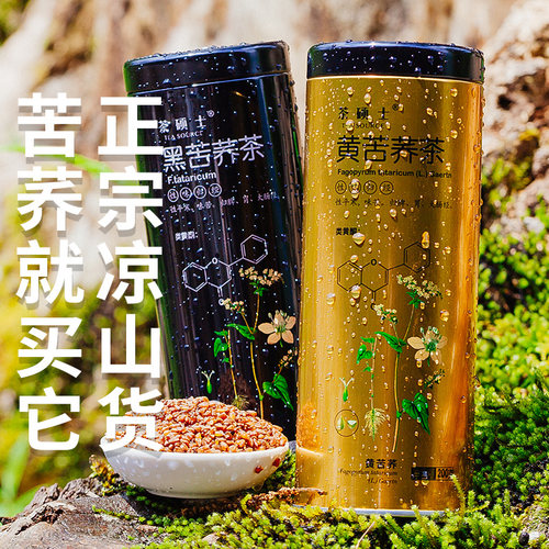 500g苦荞茶可泡水喝可搭花茶