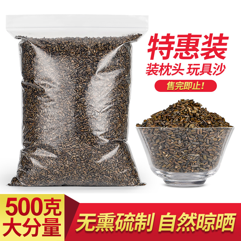 决明子散装大分量正品宁夏非特级菊花茶枸杞子非中药材官方旗舰店