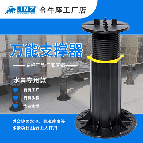万能支撑器承载强质保三年全国仓