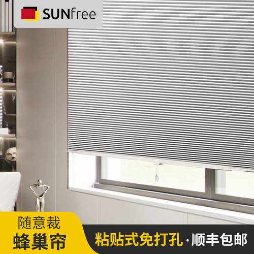 免打孔窗帘粘贴随意裁简易百叶帘