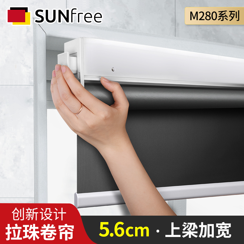 窗帘免打孔卷拉式卧室遮光