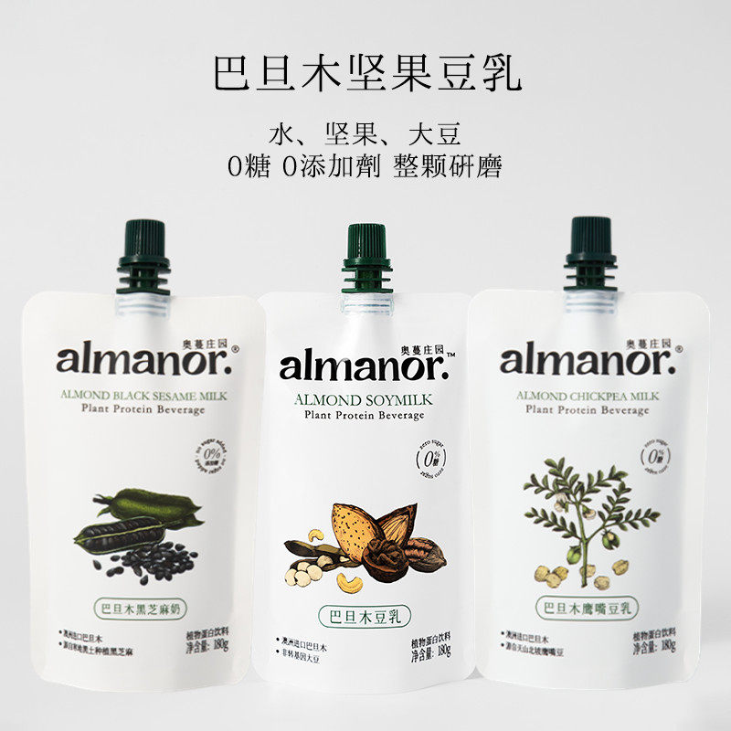 almanor 奥蔓庄园巴旦木黑芝麻奶豆奶豆乳饮品老人营养早餐坚果奶