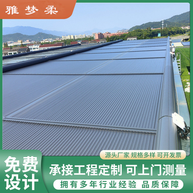 阳光房电动遮阳帘铝合金天幕户外遮阳棚隔热防晒天棚帘玻璃房顶帘