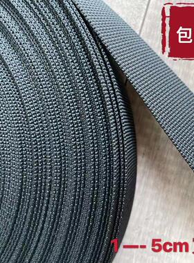 尼龙织带1--5CM黑色加厚加密背包带坑纹带箱包带书包带安全捆绑带