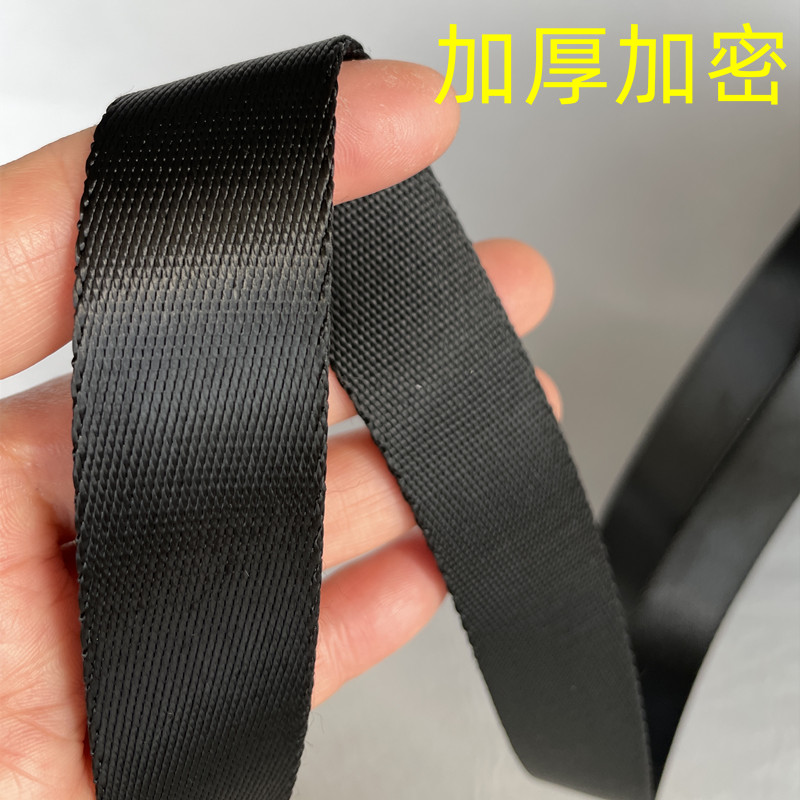 黑色尼龙织带捆绑带加厚