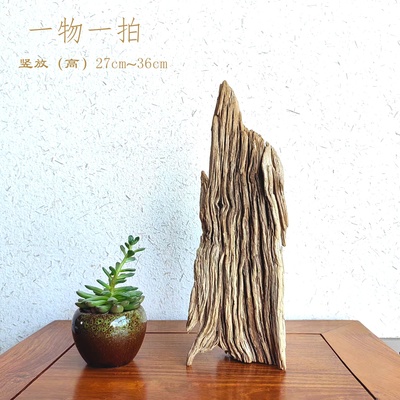 千年胡杨木风化老木整体随形摆件新中式古典软装搭配自然禅意创意