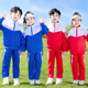 学院男女运动服红蓝 儿童班服套装 幼儿园园服春秋季 小学生校服套装