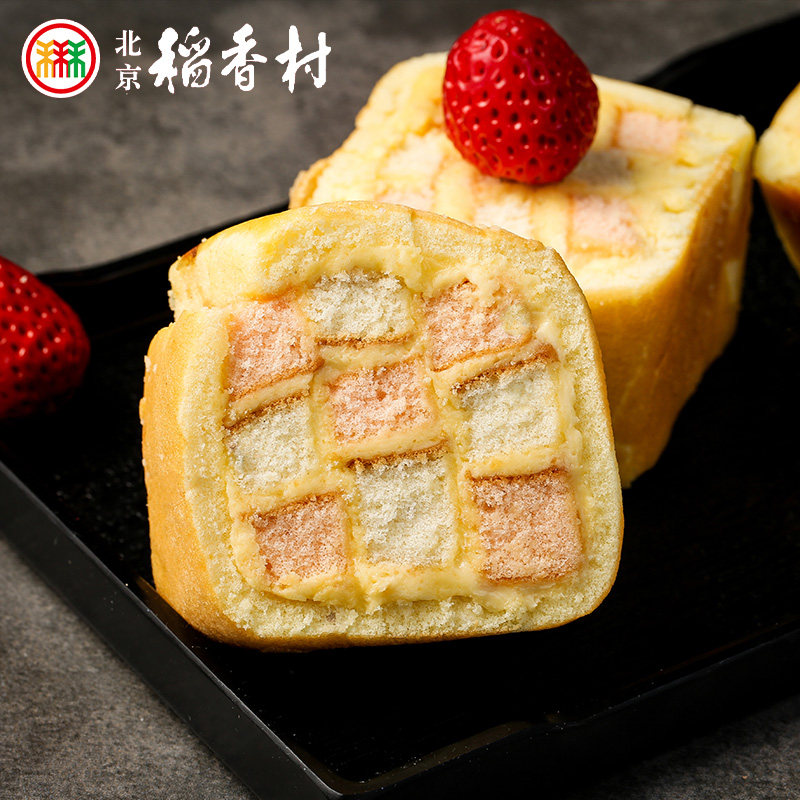三禾北京稻香村五花蛋糕 糕点奶油蛋糕零食小吃特产茶点