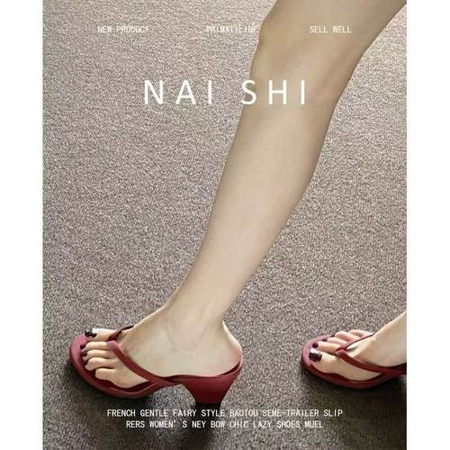 高跟粗跟细带夹趾人字拖鞋女