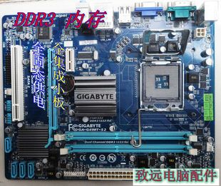 G41MT Gigabyte 全集成主板 技嘉 DDR3内存 775针