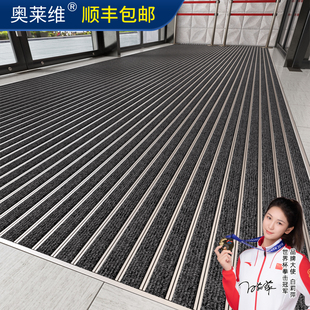 铝合金地垫嵌入式 商用酒店门口迎宾防滑脚垫定制商场除尘刮泥地毯