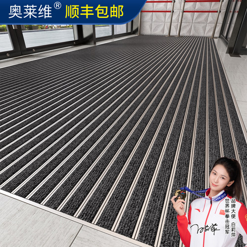 商用铝合金除尘地垫定制LOGO