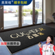商用地垫定制logo门口迎宾脚垫定做尺寸丝圈地毯室外防滑垫印字