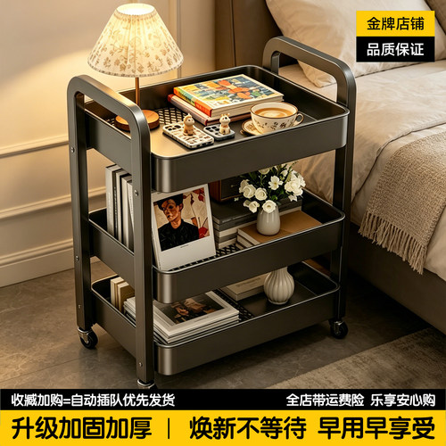 可移动小推车收纳置物架床头柜客厅沙发边几茶几零食收纳架子床边