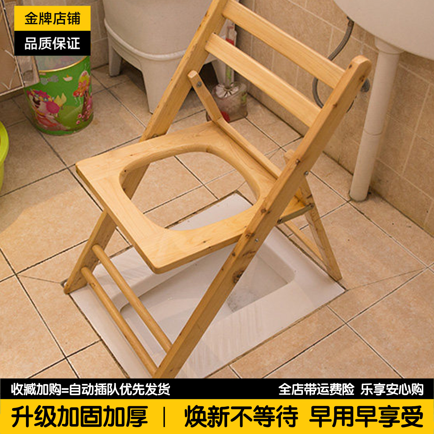折叠实木加厚坐便椅老人孕妇坐便器厕所凳大便座椅木质坐便凳家用图片