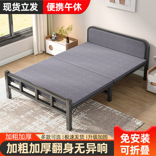折叠床办公室午休单人床午睡神器家用简易便携躺椅医院铁床行军床