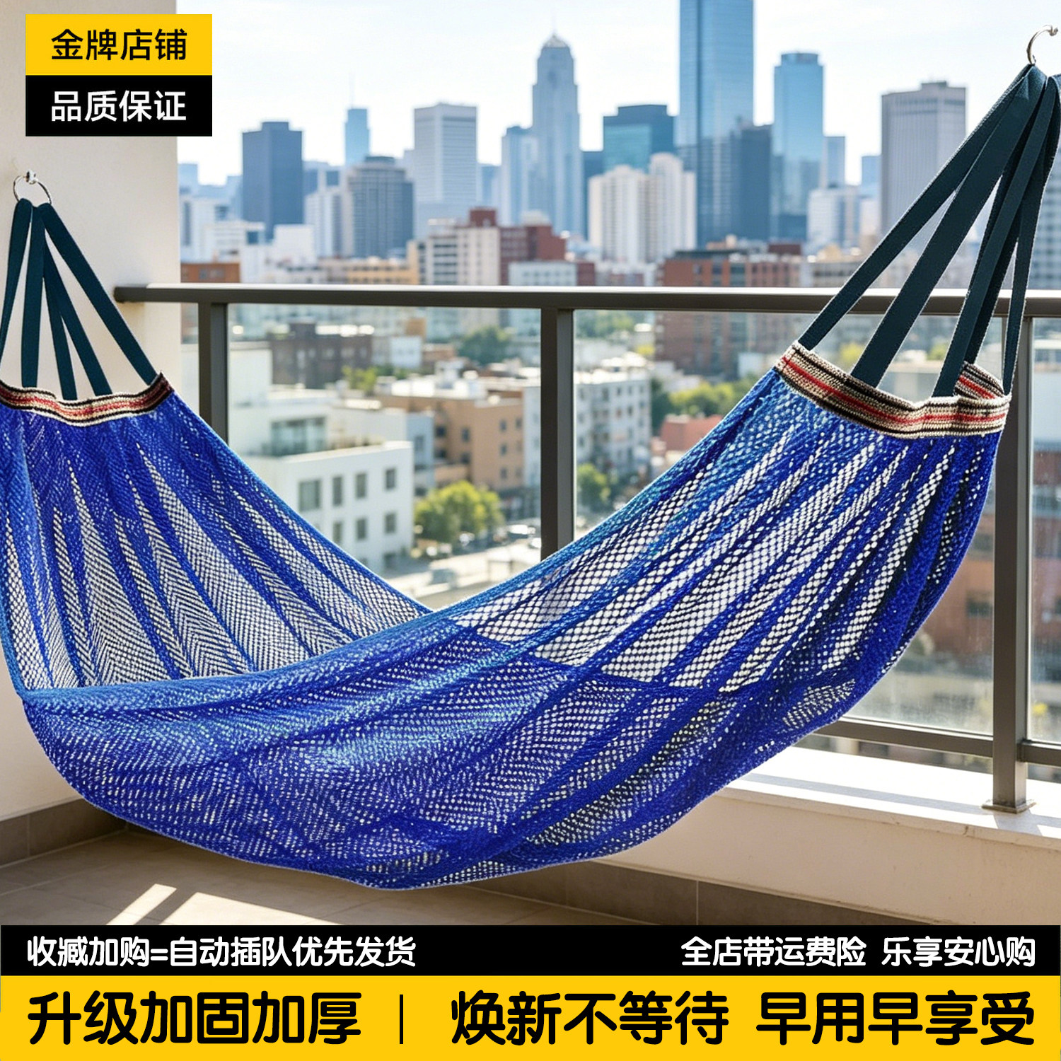 专业吊床户外成人防侧翻双人加厚大人吊床儿童荡秋千吊绳野外露营图片