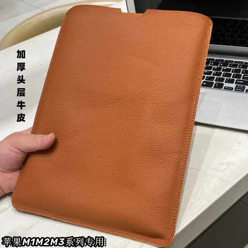 加厚牛皮苹果华为笔记本电脑包13寸M1 14寸15.3M2M3m