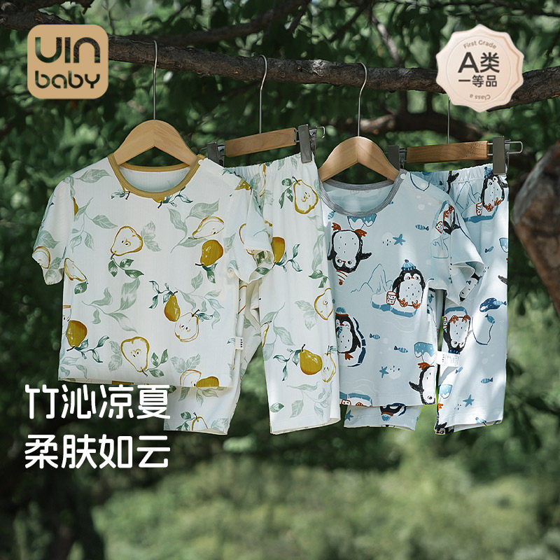 优婴宝贝儿童家居服套装竹棉夏季薄款短袖八分裤男女童宝宝睡衣服,童装/婴儿装/亲子装,家居服套装,淘宝优惠券,粉丝福利购,淘宝优惠卷