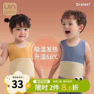 德绒保暖背心儿童无痕秋冬款男女童内穿加绒女童护肚加厚宝宝马甲