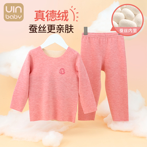 德绒保暖内衣儿童套装男女无痕秋衣裤纯棉中大宝宝发热蚕丝保暖衣
